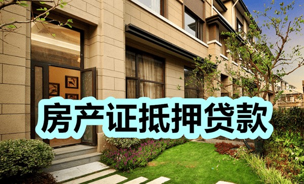 [北京空放]将下放小额贷款的受理权